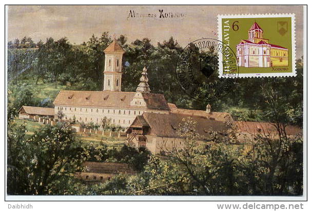 YUGOSLAVIA 1985 Hopovo Monastery 6d On Maximum Card.  Michel 2096 - Cartes-maximum