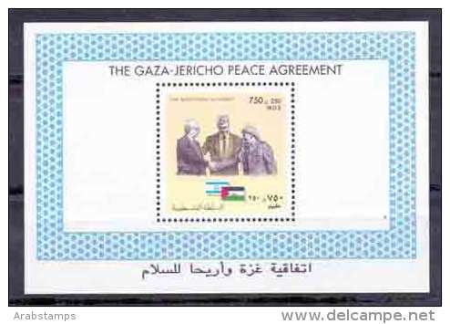 1994 Palestinian Peace Agreement Souvenir Sheets MNH  (Or Best Offer) - Palestine