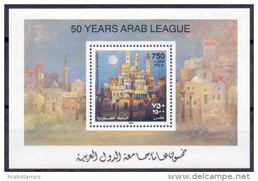 1995 Palestinian 50 Years On The League Of Arab States  Souvenir Sheets MNH  (Or Best Offer) - Palästina