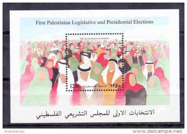 1996 Palestinian Election Of The President  Souvenir  Sheetlets MNH   (Or Best Offer) - Palästina