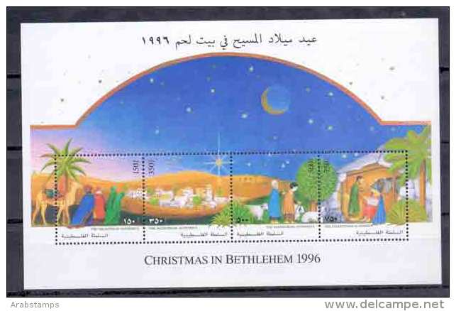 1996 Palestinian Christmas Souvenir Sheets MNH      (Or Best Offer) - Palestine