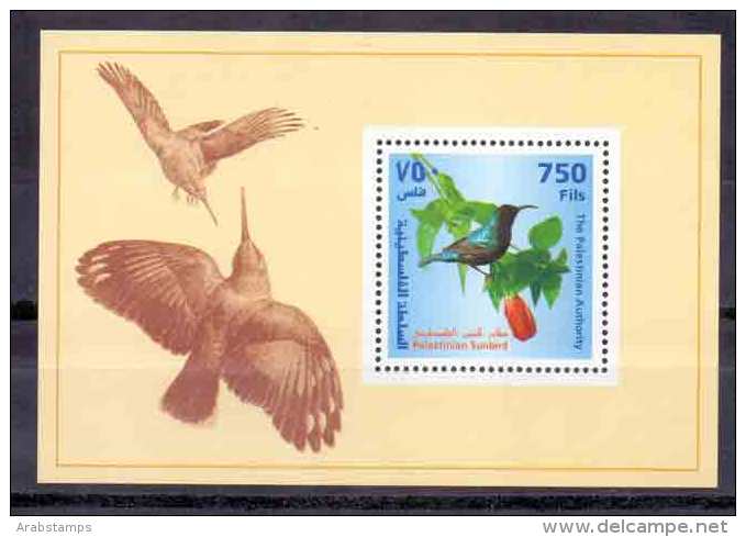 1999 Palestinian Bird Souvenir Sheets  MNH     (Or Best Offer) - Palestine