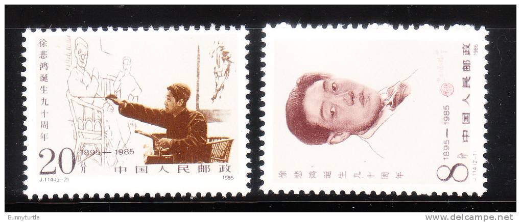 PRC China 1985 Xu Beihong Painter J114 MNH - Nuovi