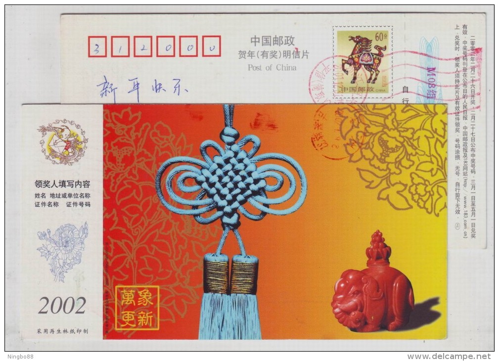 Propitious Elephant Wood Carving Handcraft,China 2002 New Year Greeting Advertising Pre-stamped Card - Elephants