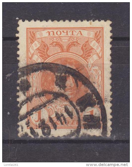 1913 - Tricentenaire De L Avenement Des ROMANOV Mi No 82 Et Yv No 77  PIERRE I - Used Stamps