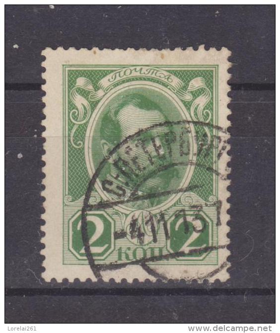 1913 - Tricentenaire De L Avenement Des ROMANOV Mi No 83 Et Yv No 77A  ALEXANDRE II - Used Stamps