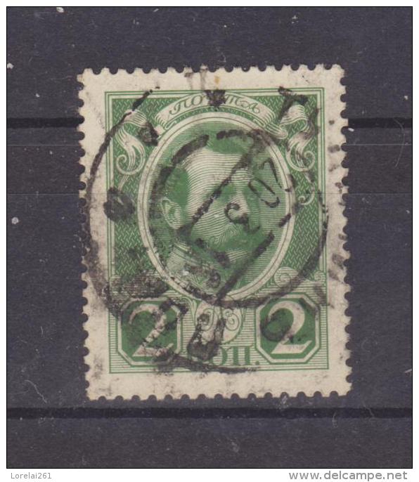 1913 - Tricentenaire De L Avenement Des ROMANOV Mi No 83 Et Yv No 77A  ALEXANDRE II - Used Stamps