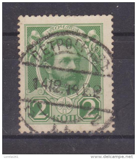 1913 - Tricentenaire De L Avenement Des ROMANOV Mi No 83 Et Yv No 77A  ALEXANDRE II - Used Stamps