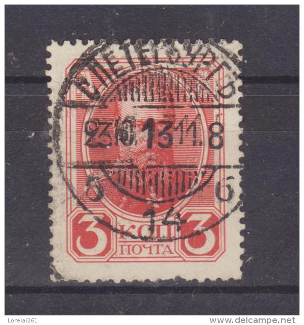 1913 - Tricentenaire De L Avenement Des ROMANOV Mi No 84 Et Yv No 78 ALEXANDRE III - Used Stamps