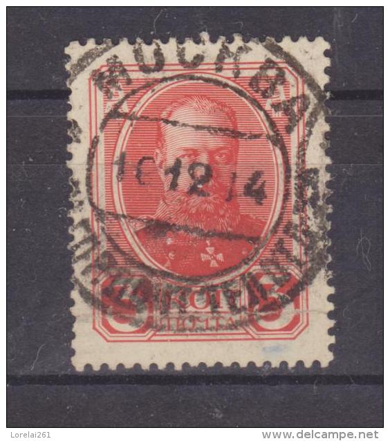 1913 - Tricentenaire De L Avenement Des ROMANOV Mi No 84 Et Yv No 78 ALEXANDRE III - Used Stamps