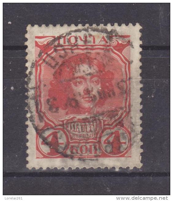 1913 - Tricentenaire De L Avenement Des ROMANOV Mi No 85 Et Yv No 79 PIERRE I - Used Stamps
