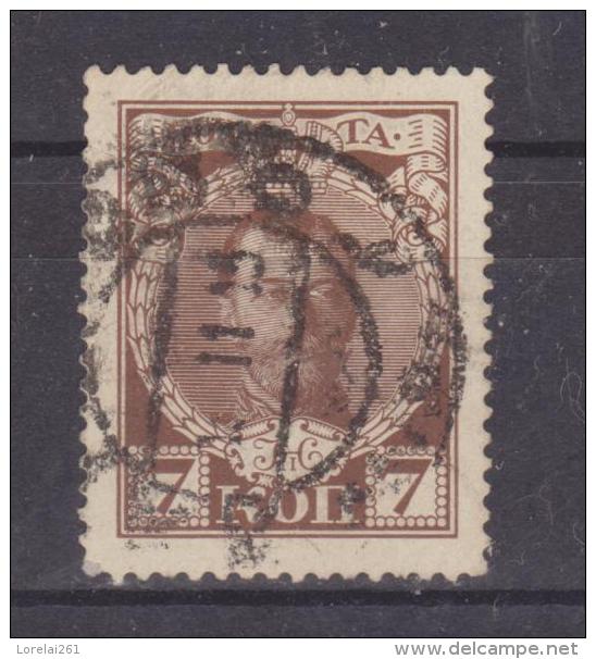 1913 - Tricentenaire De L Avenement Des ROMANOV Mi No 86 Et Yv No 80 NICOLAS II - Used Stamps