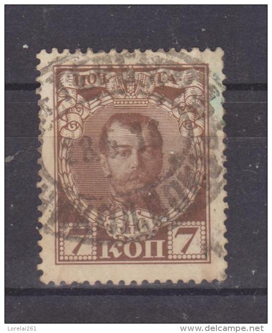 1913 - Tricentenaire De L Avenement Des ROMANOV Mi No 86 Et Yv No 80 NICOLAS II - Used Stamps