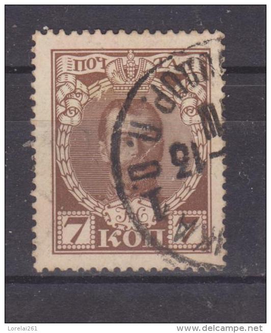 1913 - Tricentenaire De L Avenement Des ROMANOV Mi No 86 Et Yv No 80 NICOLAS II - Used Stamps