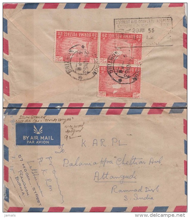 Burma / Myanmar, Registered Cover To India 1953, Slogan Postmark - Myanmar (Burma 1948-...)