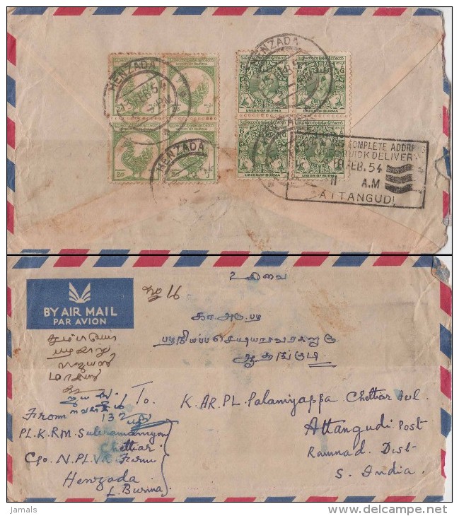 Burma / Myanmar, Registered Cover To India 1954, Slogan Postmark - Myanmar (Birmanie 1948-...)