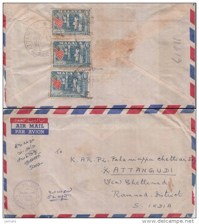 Malaya, Rubber Tapping, Cover Sent To India, 1960 - Malaya (British Military Administration)