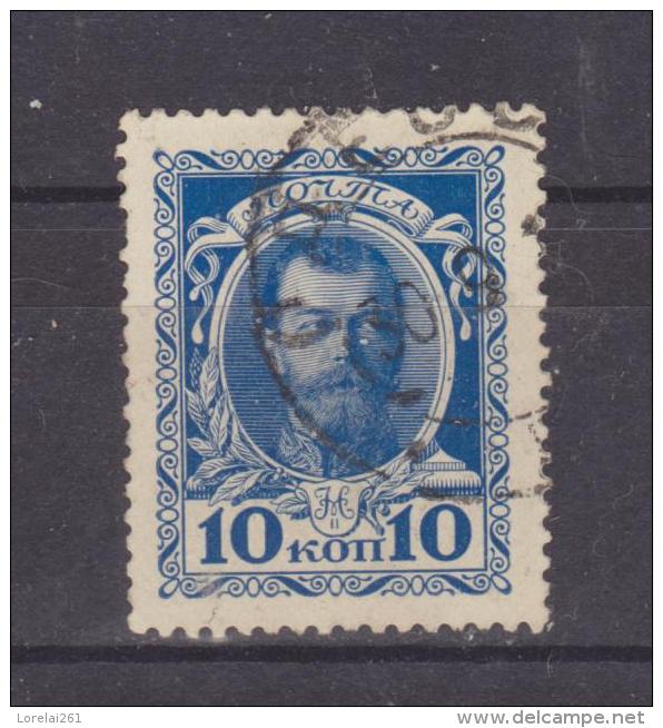 1913 - Tricentenaire De L Avenement Des ROMANOV Mi No 87 Et Yv No 81 NICOLAS  II - Used Stamps