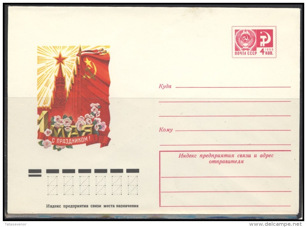 RUSSIA USSR Stamped Stationery Ganzsache 11878 1977.02.15 May Day Celebration - 1970-79