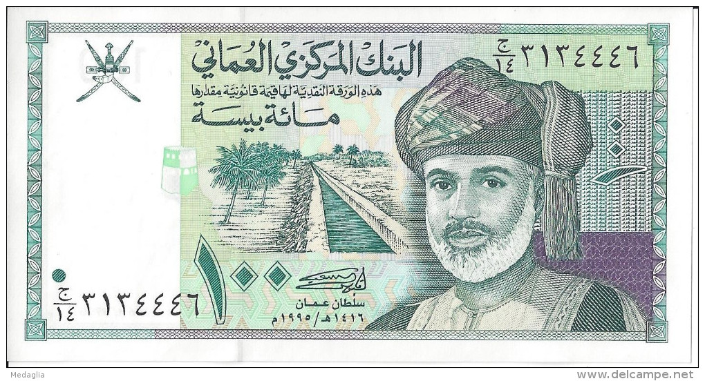 OMAN - 100 Baisa 1995 UNC - Oman