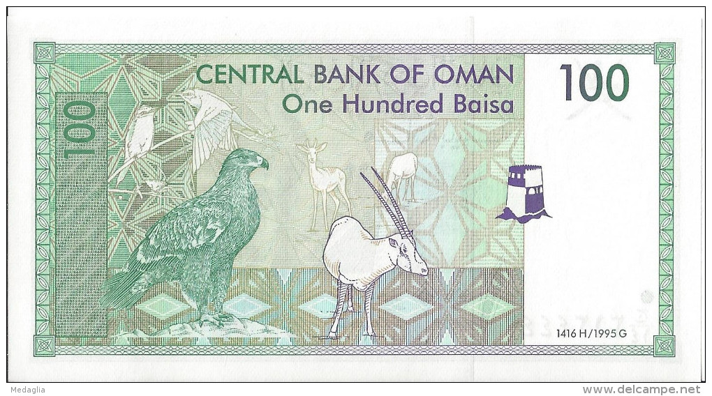 OMAN - 100 Baisa 1995 UNC - Oman