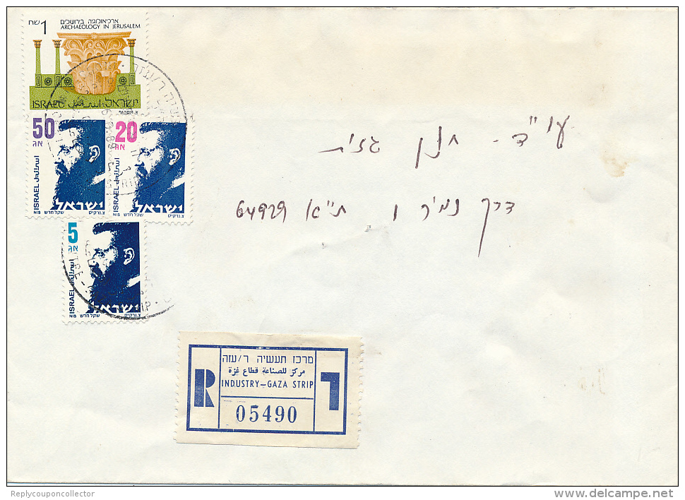 ISRAEL - 1989, GAZA STRIP , 3sprachiger R-Zettel - Cartas & Documentos
