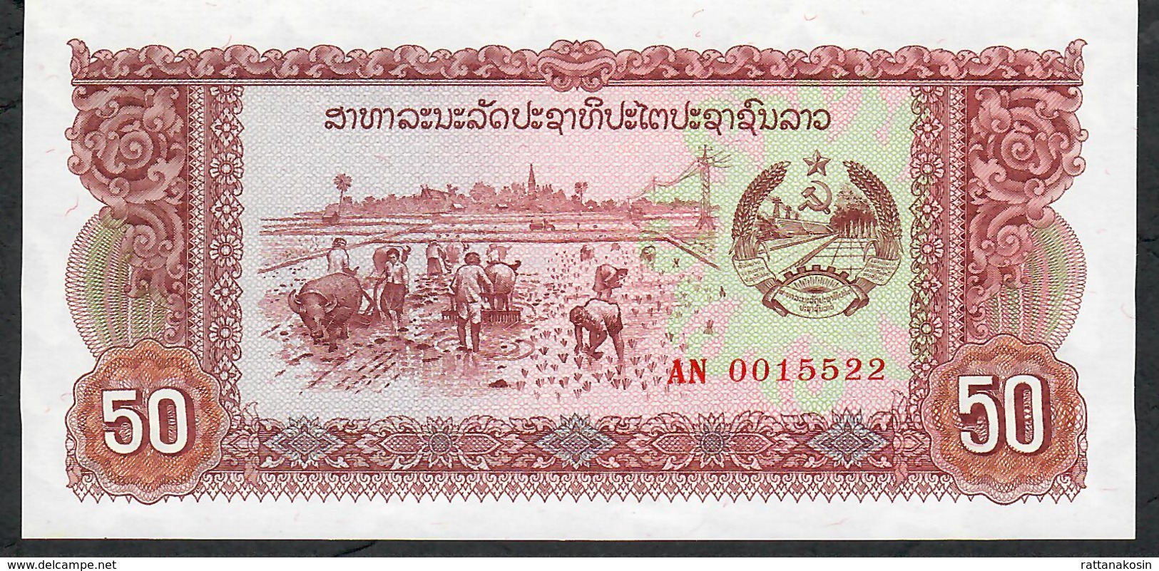 LAOS  P29   50  KIP   1979 #AN  UNC. - Laos