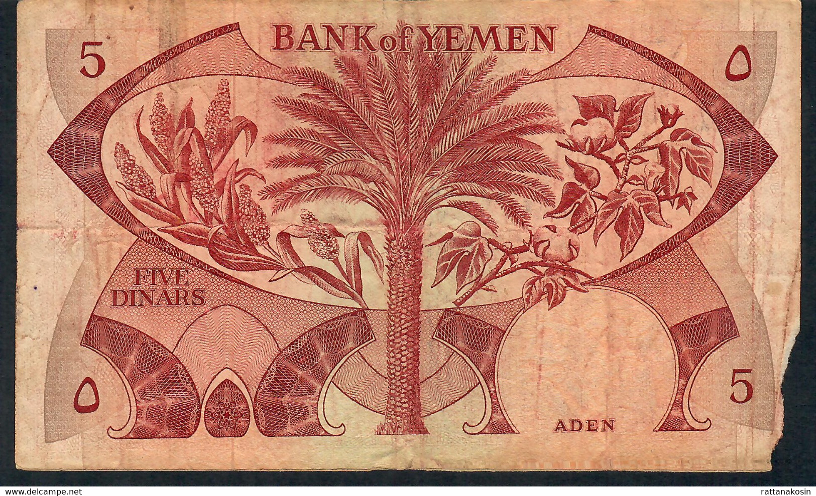 YEMEN D.R. P8a 5 DINARS 1984  POOR Corner Missing - Yémen