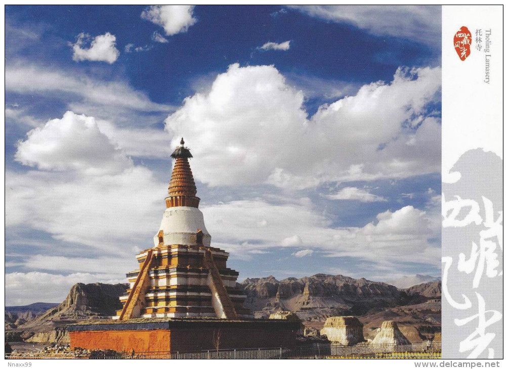 China - Tholing Monastery, Zanda County Of Tibet - Tibet