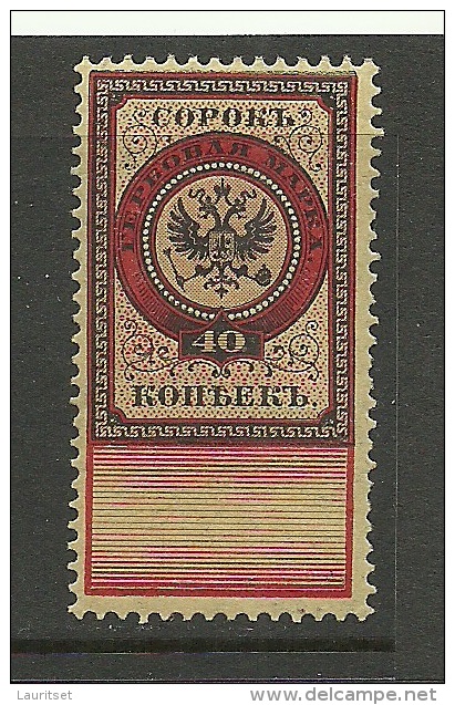 RUSSLAND RUSSIA Revenue Tax Steuermarke 40 Kop MNH - Steuermarken