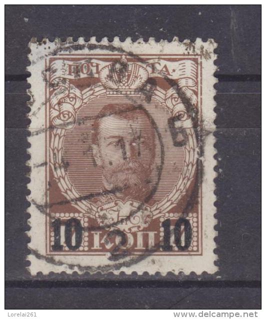 1916 - Tricentenaire De L Avenement Des ROMANOV Mi No 113 Et Yv No 106 Surcharges - Used Stamps