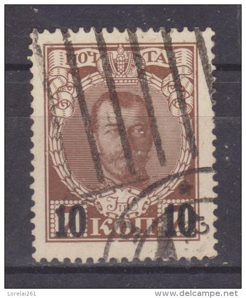 1916 - Tricentenaire De L Avenement Des ROMANOV Mi No 113 Et Yv No 106 Surcharges - Usati
