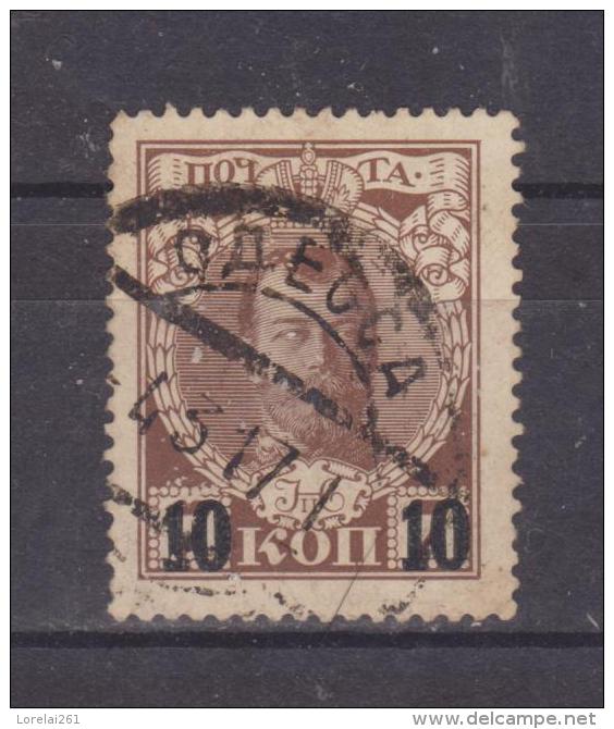 1916 - Tricentenaire De L Avenement Des ROMANOV Mi No 113 Et Yv No 106 Surcharges - Used Stamps