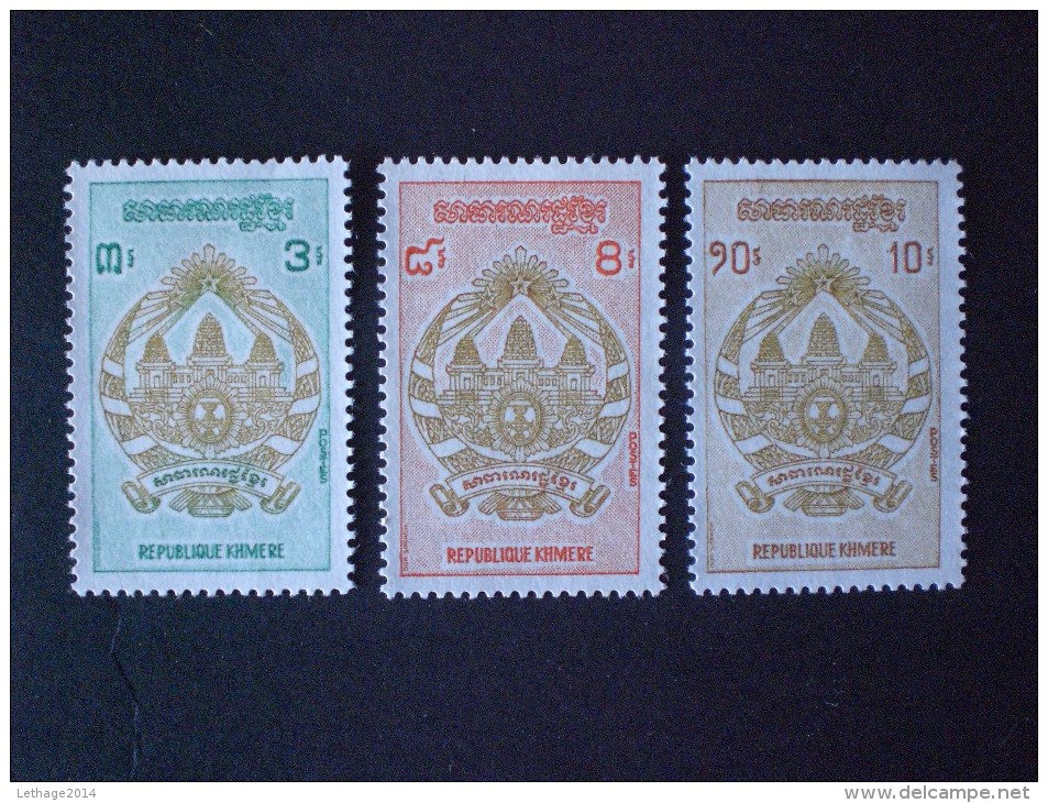 STAMPS CAMBOGIA KHMERE 1971 The 1st Anniversary Of Khmer Republic - Cambodia