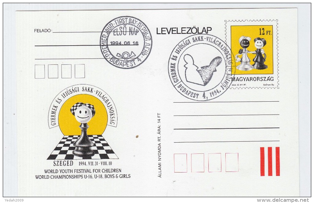 Hungary CHESS FDC POSTCARD 1994 - Altri & Non Classificati