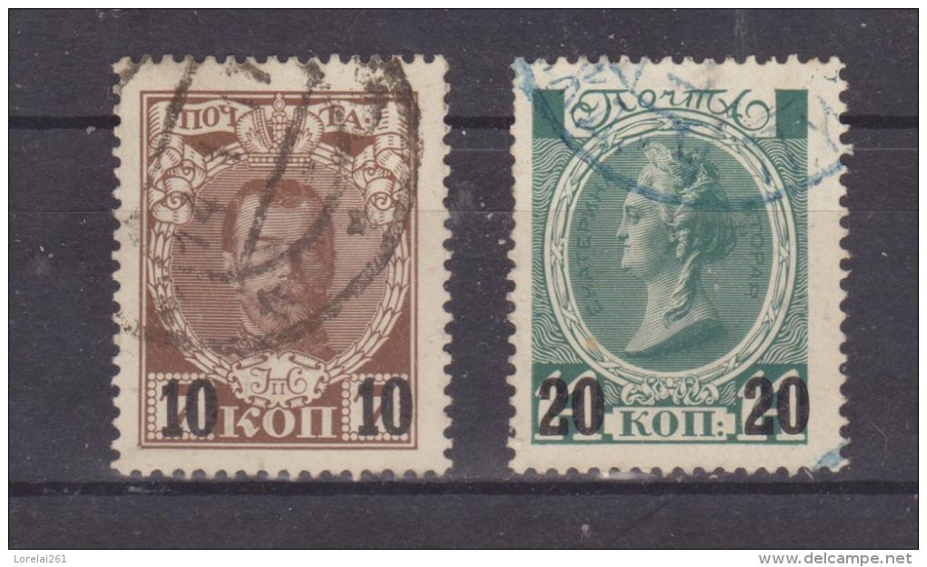 1916 - Tricentenaire De L Avenement Des ROMANOV Mi No 113/114 Et Yv No 105/106 Surcharges - Used Stamps