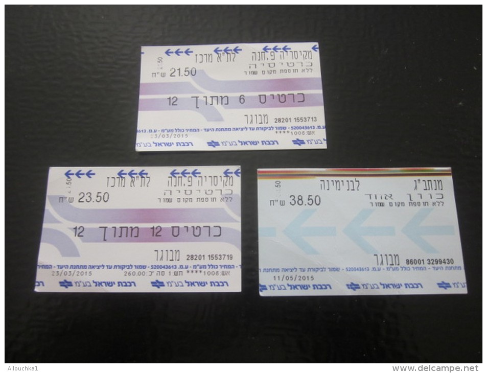 TITRE DE TRANSPORT  TICKETS DE TRAIN LOCOMOTIVE RAIWAY BENYAMIN/TEL-AVIV - Monde