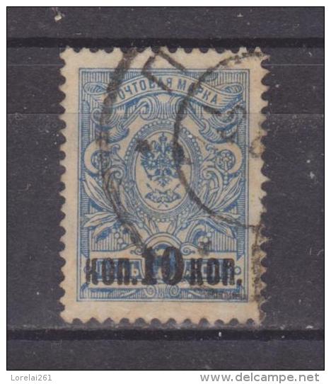 1916/17 - ARMOIRIES  Avec Surcharges  Mi No 115 Et Yv No 105 - Used Stamps