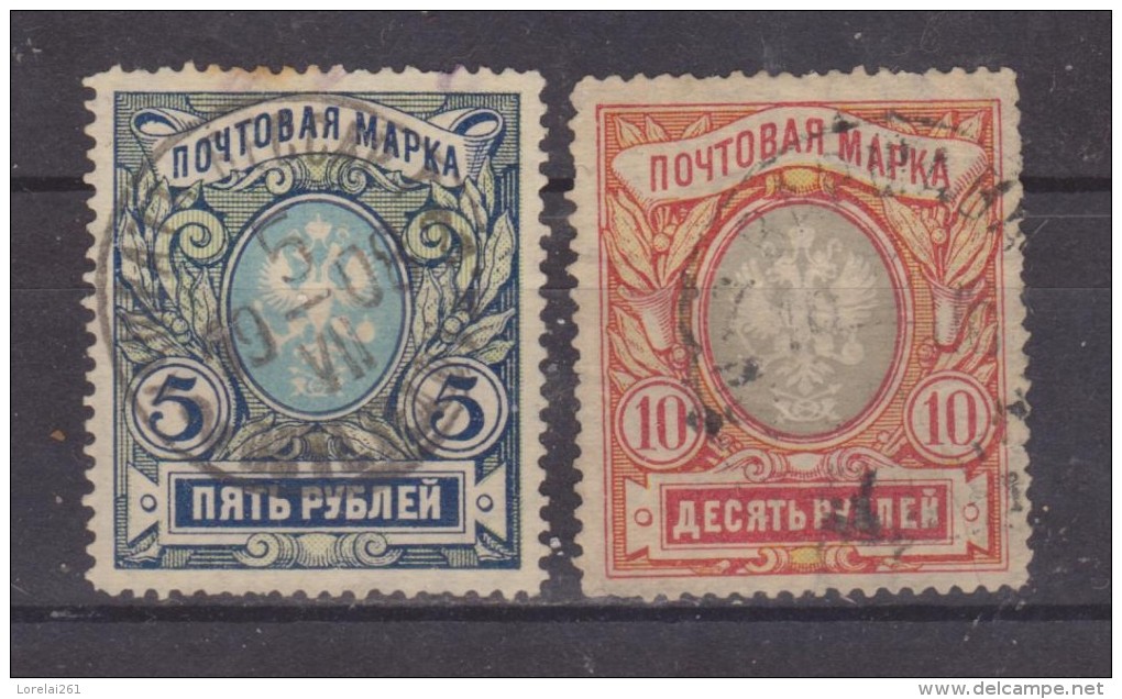 1906 - ARMOIRIES (PAPIER VERGE) Mi No 61/62 Et Yv No 59/60 - Used Stamps