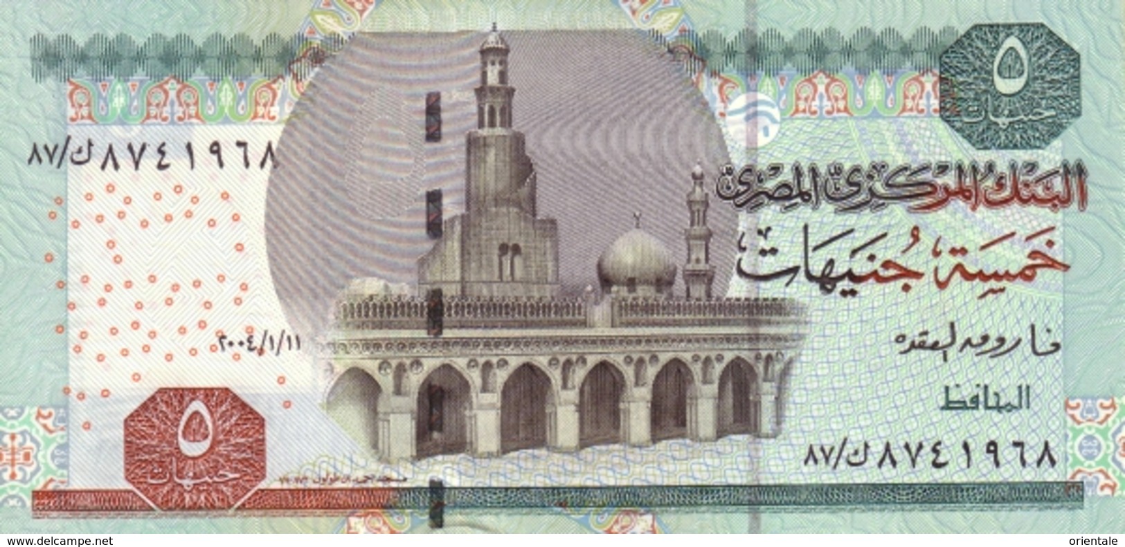 EGYPT  P. 63b 5 P 2004 UNC - Egipto