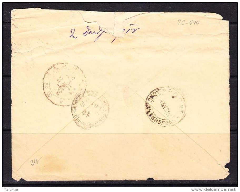 COVERS-3-44 LETTER FROM ODESSA TO PATHMOS. R.O.P.I.T. CONSTANTINOPOL CANCELLATION. - Briefe U. Dokumente
