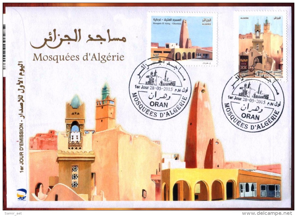 Algérie 2015 - FDC 1713/1714 - Mosquées D'Algérie - Ghardaïa - Islam