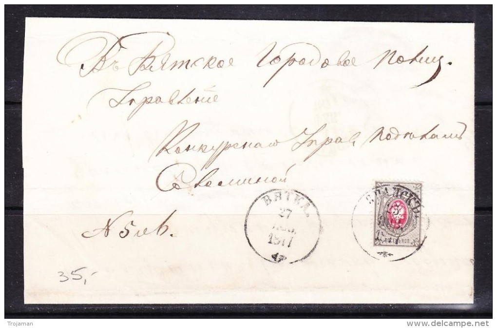 COVERS-3-47 LETTER FROM BRYANSK TO VYATKA. 1877. - Covers & Documents