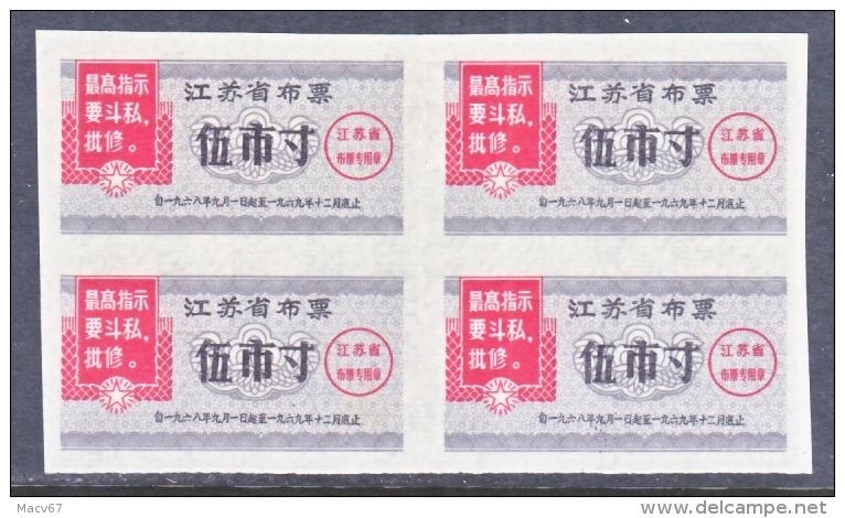 PR CHINA  CULTURAL  REVOLUTION  RATION COUPONS - Nuovi