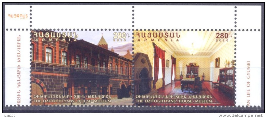 2014. Armenia, Museum Of National Architecture, 2v, Mint/** - Armenia