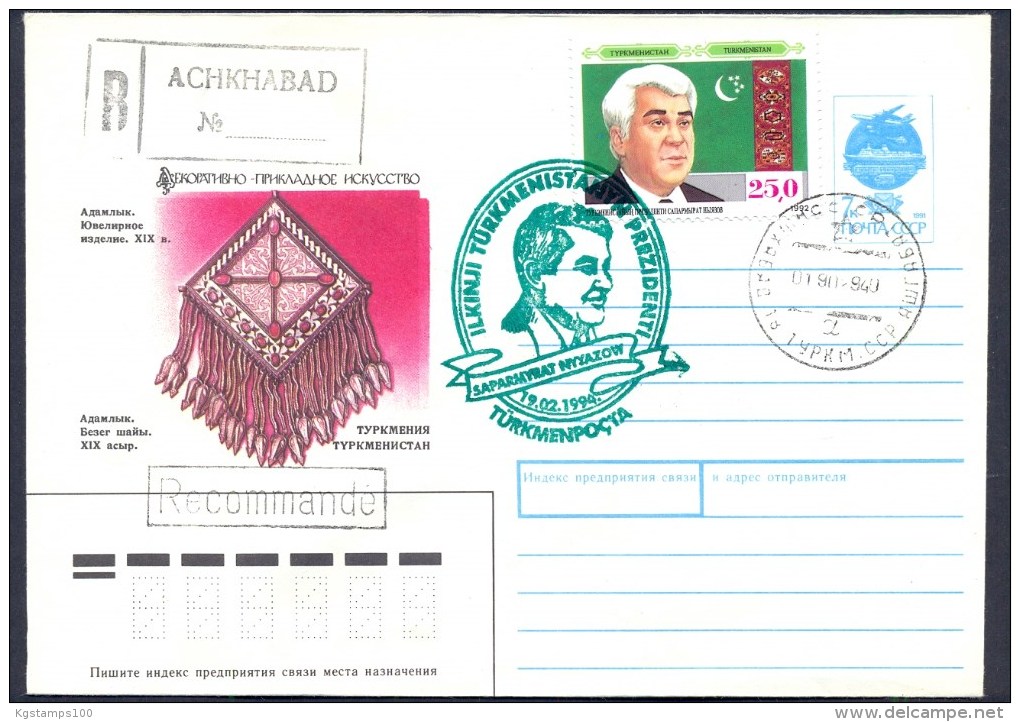 Turkmenistan 1994 FDC President S. Nyyazov. Very Rare FDC! - Turkmenistán