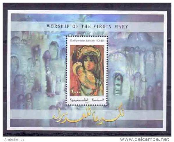 2005 Palestinian Worship Of The Virgin Mary Souvenir Sheets MNH    (Or Best Offer) - Palestine