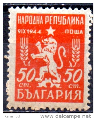 BULGARIA 1948 Lion Emblem - 50s - Orange MH - Unused Stamps