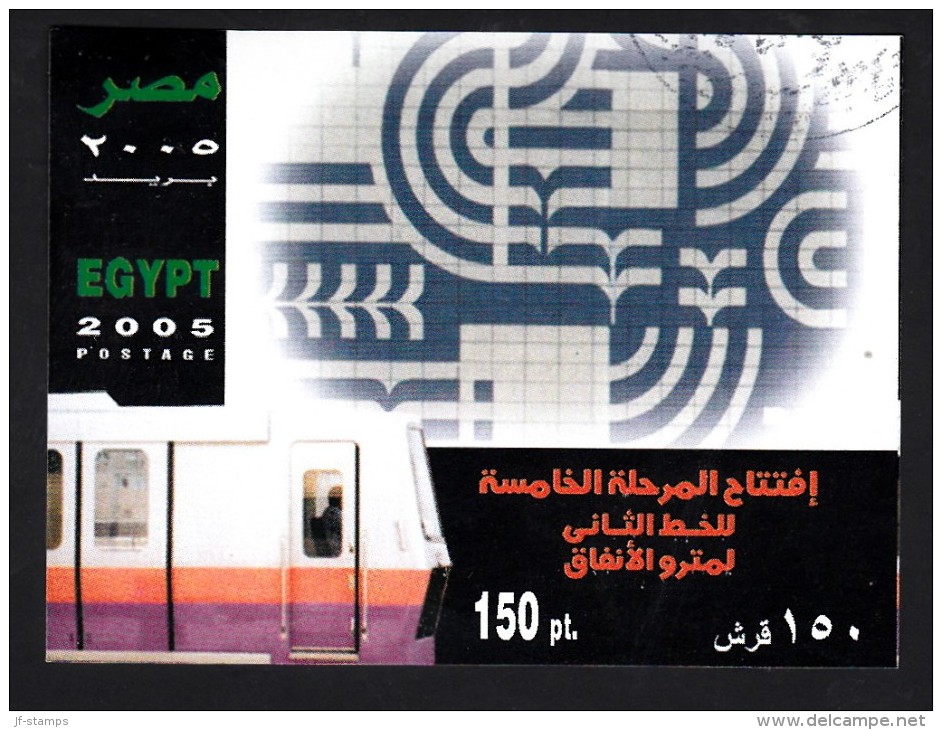 MiNr. 2256 (Block 95) Ägypten - Blocks & Sheetlets