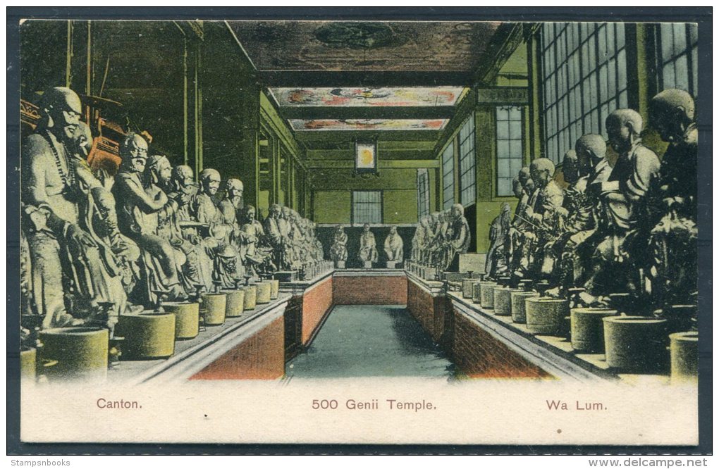 China Canton Wa Lum Temple Sternberg Postcard - China